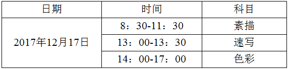 浙江統考